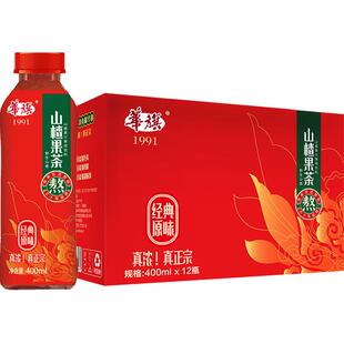 华旗山楂果茶果汁果肉饮料经典原味年货节礼盒酸甜可口经典山楂味