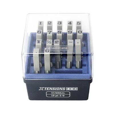 旗牌数字印章组合0-9自由链接