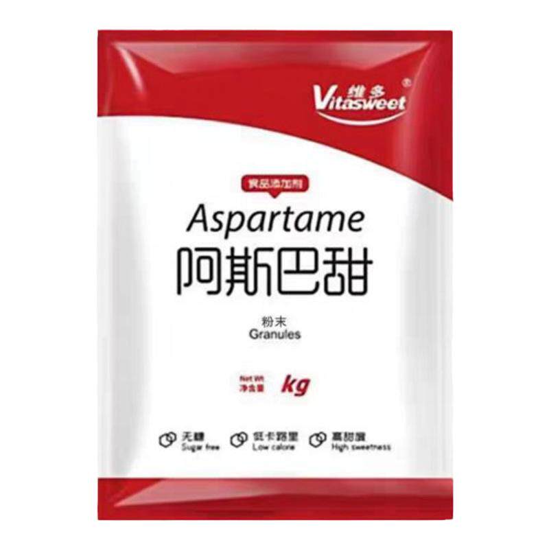 食品级食用甜味剂阿斯巴甜阿维多