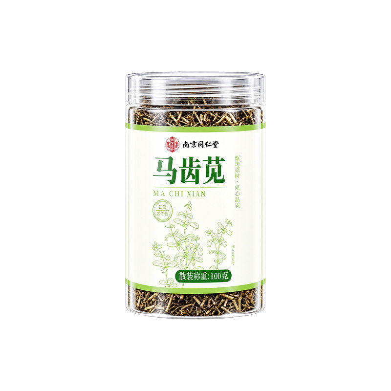 同仁堂马齿苋中药材新鲜官方旗舰店野生特级菜泡茶澡清热正品食用