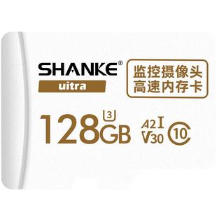 闪客适用于小米云台2k储存卡128g监控内存卡家用摄像头sd内存储卡