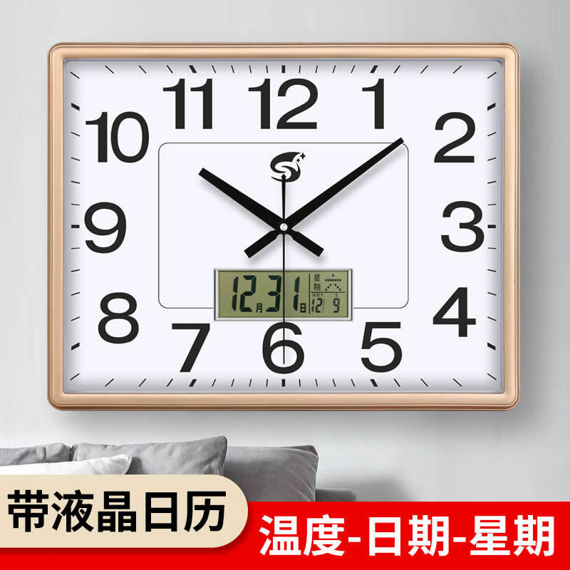 时益星辰方形钟表挂钟客厅静音家用办公室简约现代石英钟表挂墙上