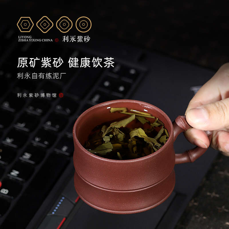 百年利永宜兴纯手工紫砂茶具泡茶壶带把紫泥品茗杯口杯竹段主人杯