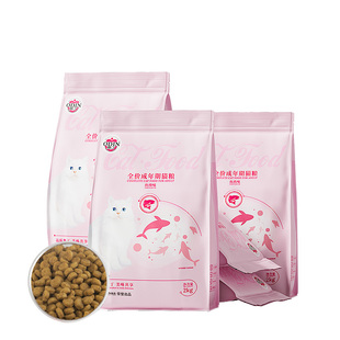 奥丁成猫用粮发胖蓝猫奶糕粮海洋鱼味猫饭天然猫粮热销20kg40斤