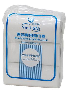 一次性柔巾卷茵嘉妮平纹洗脸巾