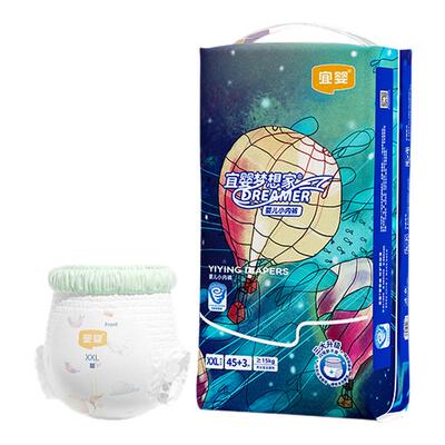 宜婴新梦想家拉拉裤超薄柔软