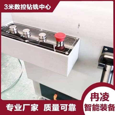 定制数控型材仿型铣断桥铝门窗加工设备铝型材端面数控钻铣床切削