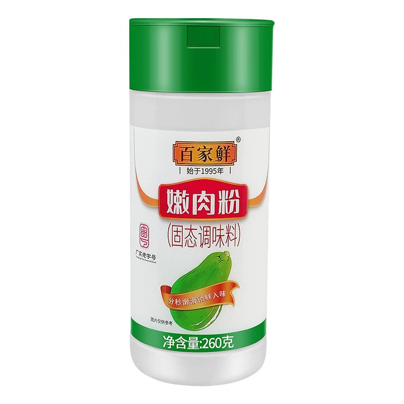 嫩肉粉松肉粉腌料260g大瓶装