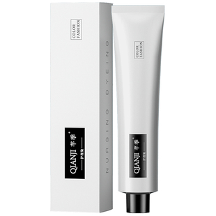 梨木棕灰染发剂青木棕灰雾霾铅笔灰雾霾茶灰染发膏2024流行纯植物