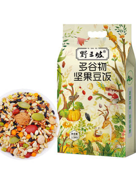 多谷物坚果豆饭杂豆饭真空新米代餐五谷杂粮主食七糙米饭膳食健身