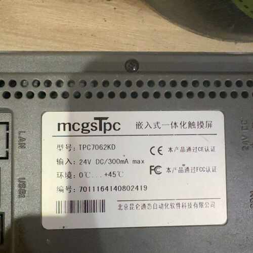 询价-昆仑通态触摸屏，型号TPC7062KD，带保护膜，接口齐全，