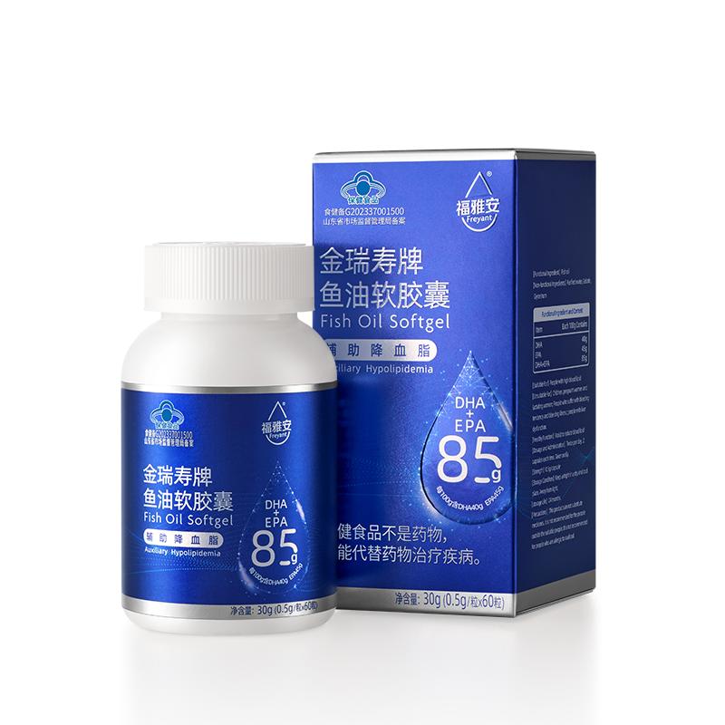 99%omega3新华福雅安金瑞寿牌鱼油软胶囊成人深海鱼油非鱼肝油