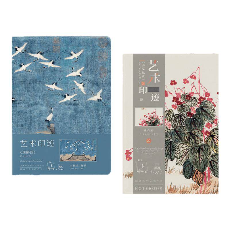 旅行盖章空白笔记本打卡中国国画梵高莫奈裸装本A5手账涂鸦速写本