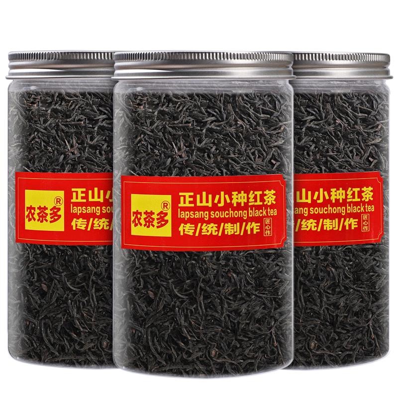 买一斤送半斤 正山小种茶叶新茶正山小种红茶原味浓香型罐装750克