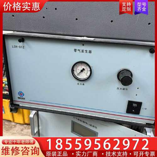 【询价】TELEDYNE API 零气发生器适用