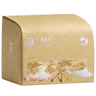 2026新茶上市 贡牌正宗明前头采特级龙井茶叶250g绿茶春茶自己喝