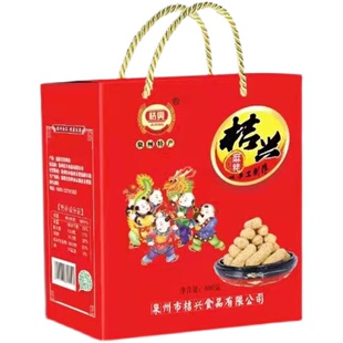 永春麻佬闽南特产桔兴麻老礼盒零食特色小吃传统茶点