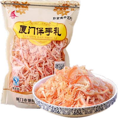 誉海碳烤鱿鱼丝500g铺厦门鼓浪屿