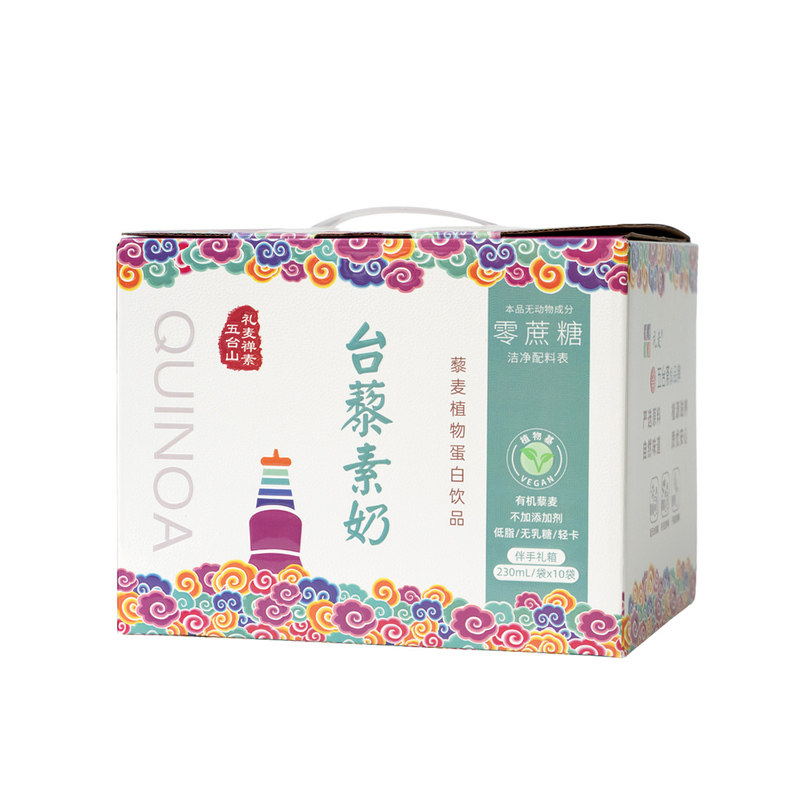 藜麦燕麦奶五台山植物蛋白礼麦