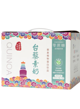 藜麦燕麦奶五台山植物蛋白