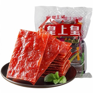 皇上皇什锦猪肉脯500g混合口味即食猪肉干休闲零食广州特产老字号