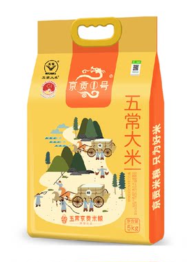 京贡1号五常大米5kg