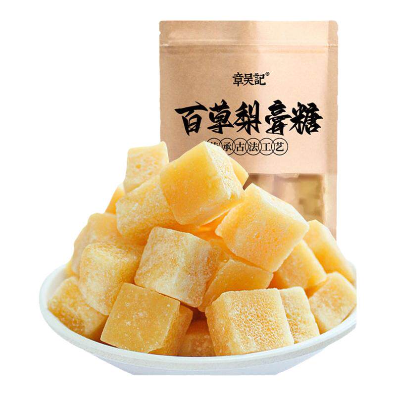 章吴记百草梨膏糖秋梨膏