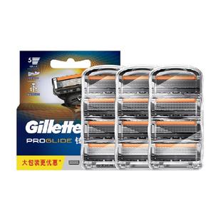 吉列锋隐致顺引力盒剃须刀适配刀头5层刀片12刀头手动刮胡刀男士