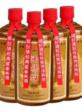 汤将坊15年份大曲珍藏国产白酒