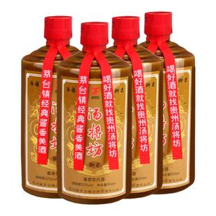 贵州高端大曲酱香纯粮固态坤沙陈酿收藏年份白酒 御史20年整箱4瓶