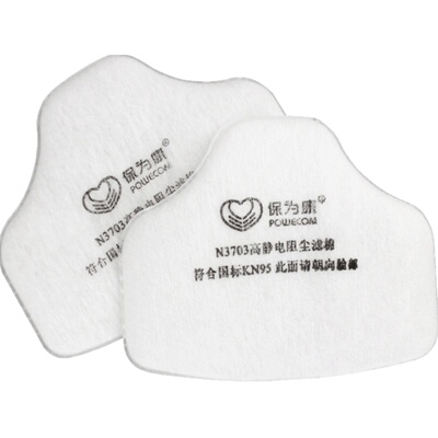 保为康 N3803滤棉 滤纸 高静电过滤N3800罩面具专用更换滤芯