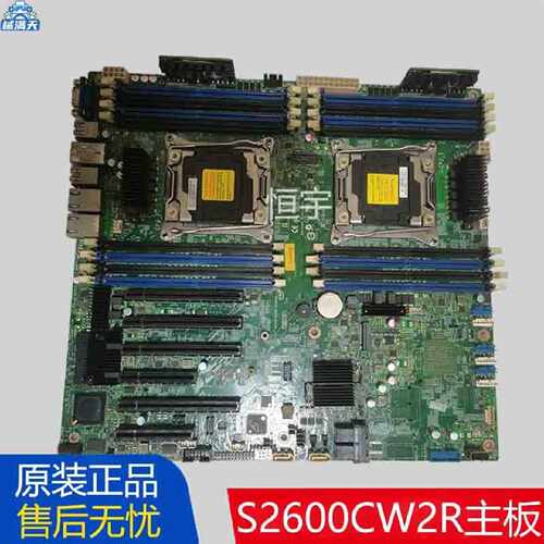 议价适用于S2600CW2RCWS2011针E52600V34系列CPU服务器主板现货适