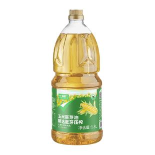 喵满分自有品牌浓香玉米油1.8L非转基因玉米胚芽油物理冷榨食用油