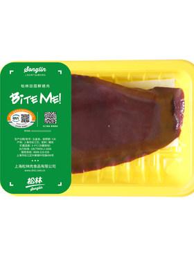 松林新鲜猪内脏顺丰冷鲜肉