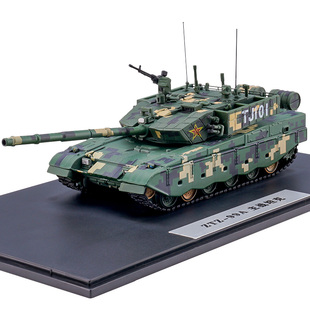 99式主战坦克军事模型合金仿真履带式装甲车创意收藏摆件男生礼物