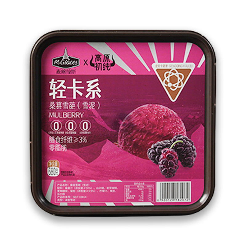 桑葚雪葩高原初純雪泥冰淇淋甜品雪糕大盒家庭分享裝680g大桶裝