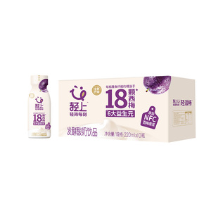 果以鲜西梅酸奶饮品整箱