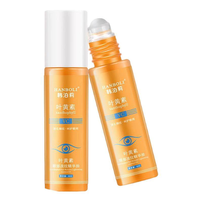 叶黄素眼部淡纹精华油带按摩滚珠缓解眼睛疲劳养肤保湿紧致护理