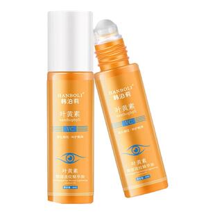 叶黄素眼部淡纹精华油带按摩滚珠缓解眼睛疲劳养肤保湿紧致护理