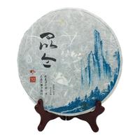 2014昆侖300年臨滄古樹頭春蘭花香普洱茶生茶357g 億品賢老茶