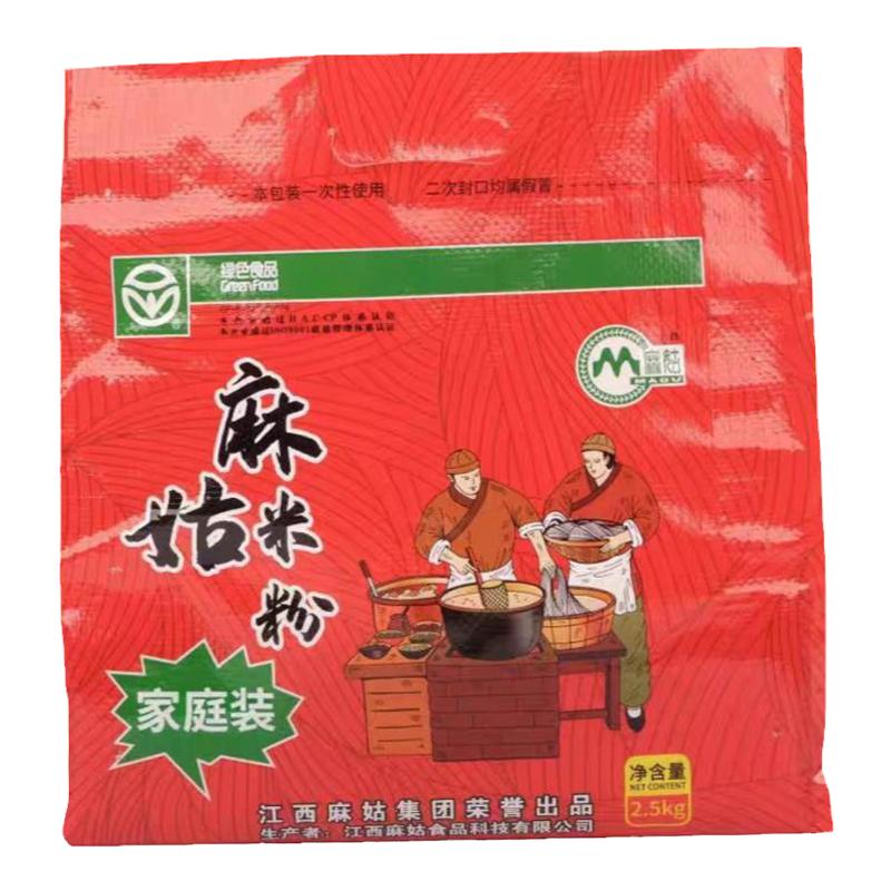 江西米粉麻姑米粉家庭装5斤袋装方便米线/米粉
