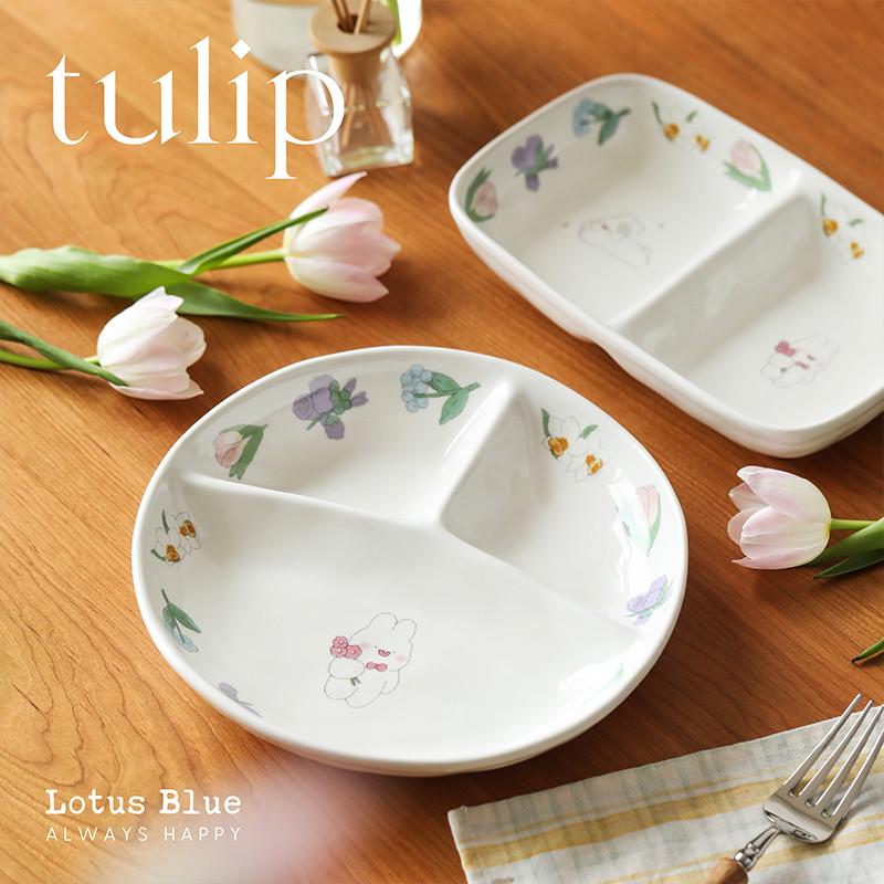 蓝莲花家居茉茉兔减脂定量餐盘分格陶瓷分餐盘大人分隔盘儿童碗盘