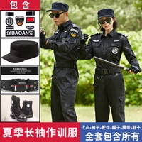 Летний лонгслив, штаны, ремень, шапка, обувь