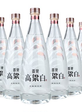 山西太原酒厂 晋泉高粱白酒 53度晋泉清圣6瓶 高度清香型粮食酒