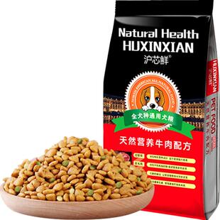 狗粮通用型40斤装大型犬金毛马犬哈士奇萨摩耶中型犬幼成犬粮20KG