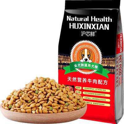 粮通用型40斤装大型犬粮