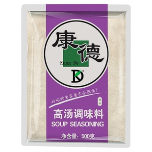 康德高汤调料粉米粉米线调味粉商用火锅麻辣烫花甲粉鸡粉增鲜调料