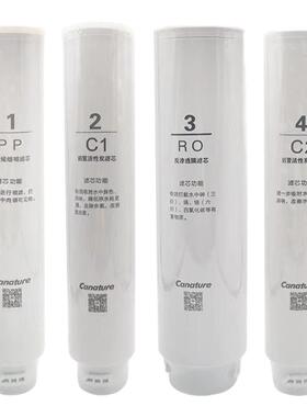 海德泰克浩泽净水器滤芯通用