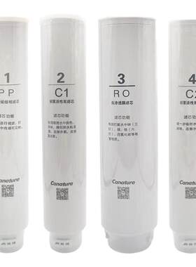 海德泰克浩泽净水器滤芯通用