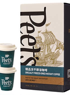 Peets皮爷大航海家冻干咖啡速溶